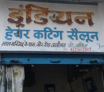 Indian Hair Cutting Salon – Nail salon in Aligarh