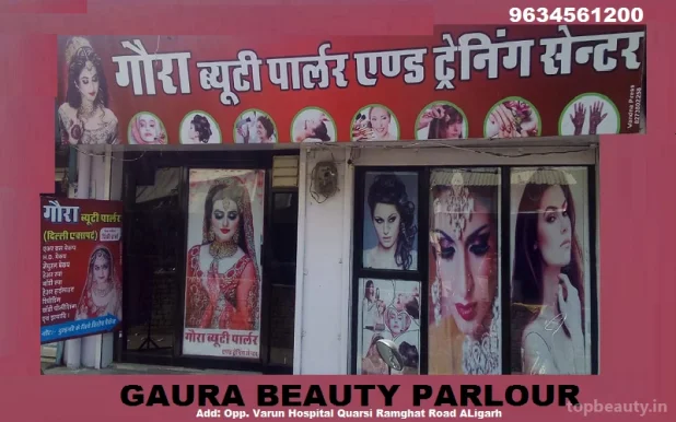Gaura Beauty Parlour JB, Aligarh - Photo 3