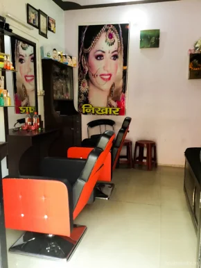 Gaura Beauty Parlour, Aligarh - 