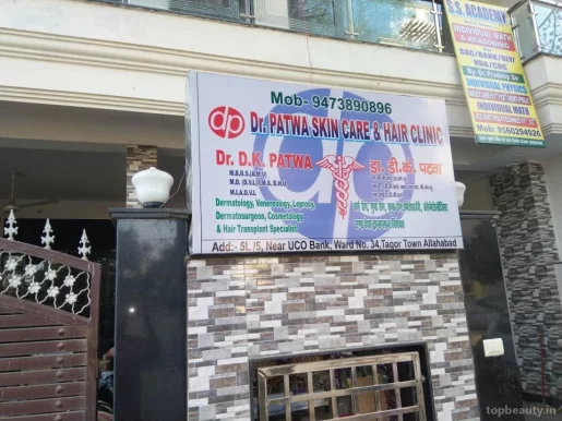 Dr. Patwa Skin Care and Hair Clinic, Allahabad - Photo 1