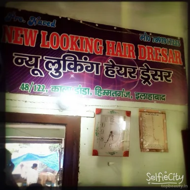 New Looking Hair Dresser, Allahabad - 