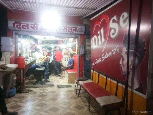 Dil Se Hair Saloon Mundera, Allahabad - Photo 2