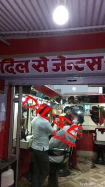 Dil Se Hair Saloon Mundera, Allahabad - Photo 5