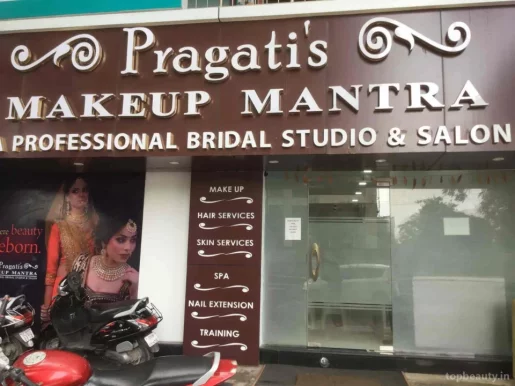Pragati's Makeup Mantra : Makeup Studio | Bridal Studio | Makeup Artist | Bridal Makeup in Prayagraj, Allahabad - Photo 6