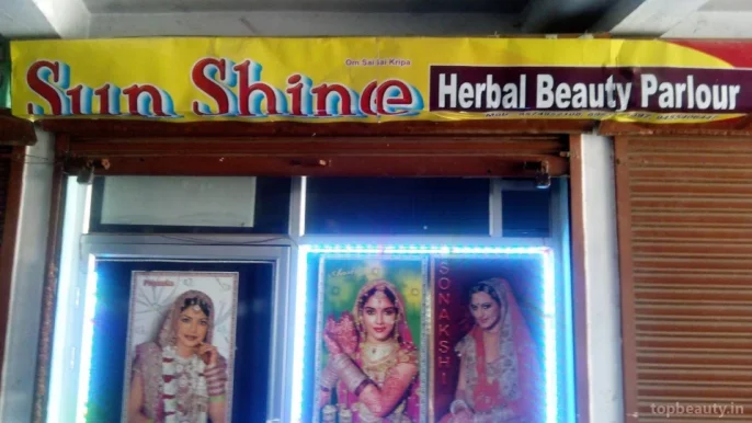 Sun Shine Beauty Parlour & Training Centre, Allahabad - Photo 2