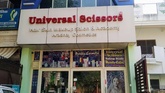 Universal Scissors, Allahabad - Photo 3