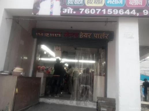 Vishal Gents Hair Parlour, Allahabad - Photo 3