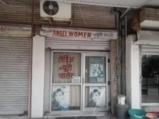 Sweety Angel Women Beauty Parlour, Allahabad - Photo 1