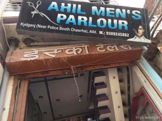 Ahil Mens Parlour, Allahabad - Photo 3