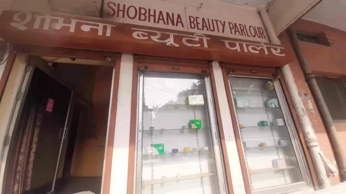 Shobhana Beauty Parlour, Allahabad - Photo 4