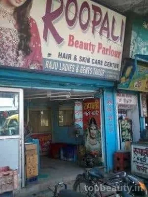 Roopali Beauty Parlour, Allahabad - Photo 3