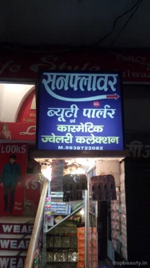 Sunflower Beauty Parlour And Cosmetic Jewellery Collection, Allahabad - Photo 1