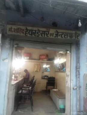 Mohammed Shahid Hair Dresser And Gents Parlor, Allahabad - Photo 1