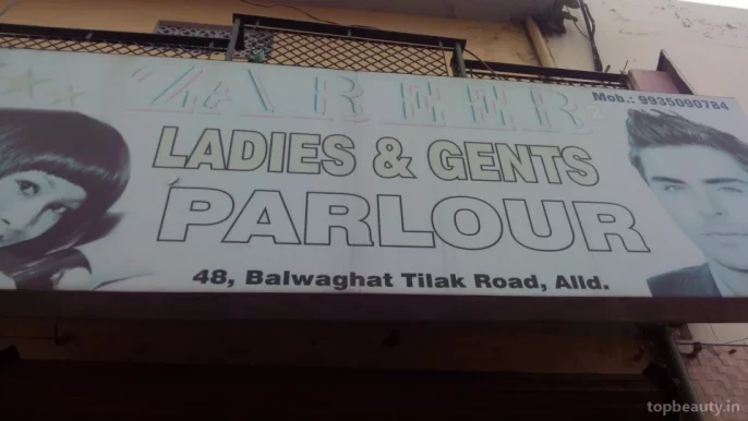 Zareer parlour 2, Allahabad - Photo 1