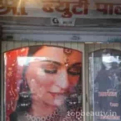 Galaxy Shree Beauty Parlor, Allahabad - Photo 5