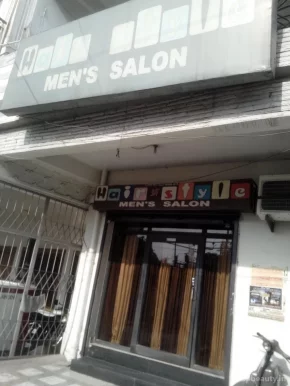 Hair Style Salon, Allahabad - Photo 1