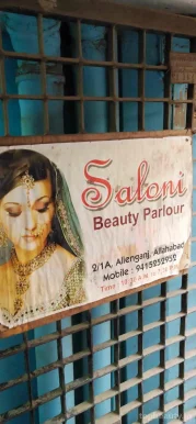 Saloni beauti parlour, Allahabad - Photo 1