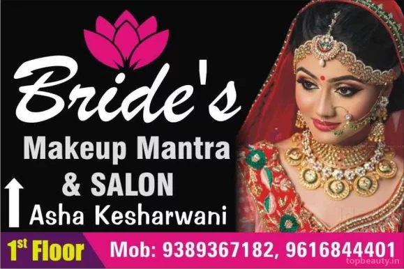 Bride's Makeup Mantra and salon, Allahabad - Photo 5