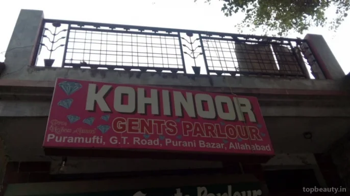 Kohinoor Gents Parlour, Allahabad - Photo 2