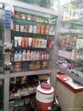 Fashion Gallery And Unique Beauty Parlour, Allahabad - Photo 1
