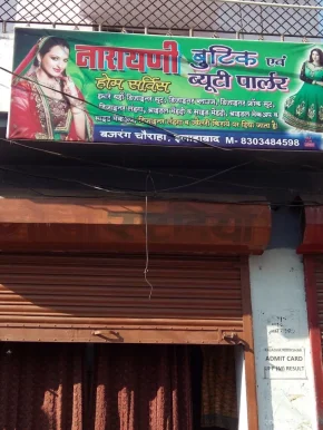 Narayani Boutique And Beauty Parlour, Allahabad - Photo 2