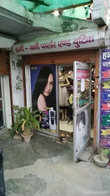 Hunny Bunny Boutique & Parlour, Allahabad - Photo 1