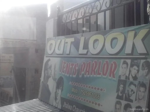 Out Look Gents Parlour, Allahabad - Photo 3