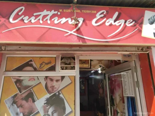 Cutting Edge, Allahabad - Photo 1