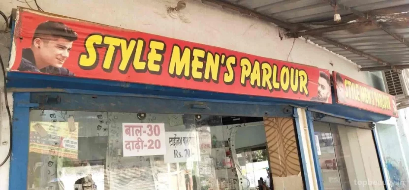 Style Men's Parlour, Allahabad - Photo 2