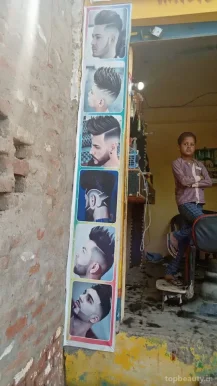 Avon Hair Saloon, Allahabad - Photo 2