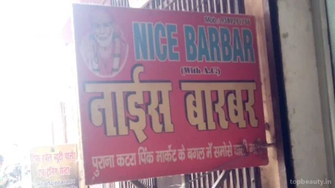 Nice Barber, Allahabad - Photo 1
