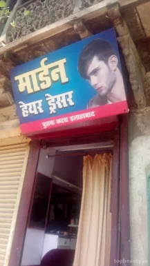 Modern Hair Dresser, Allahabad - Photo 1