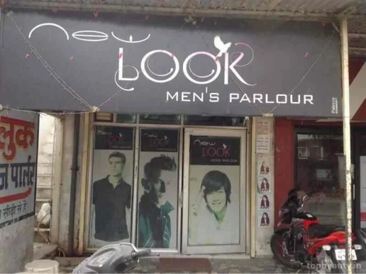 New Look Men's Parlour, Allahabad - Photo 1
