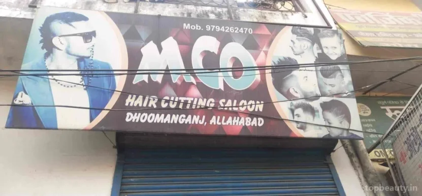 M.Co. Hair Cutting Saloon, Allahabad - Photo 1