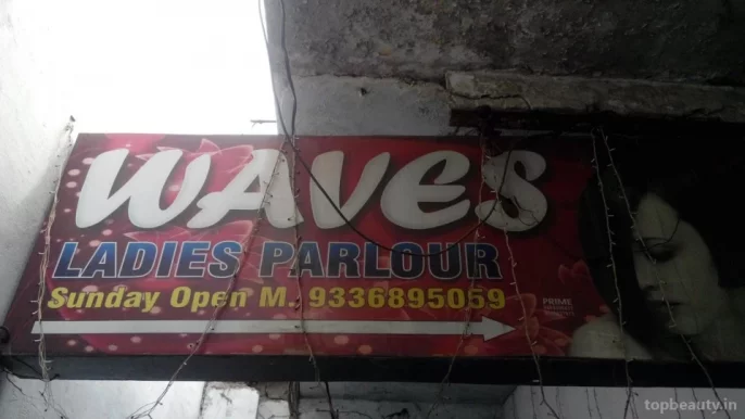 Waves Ladies Parlour, Allahabad - Photo 1
