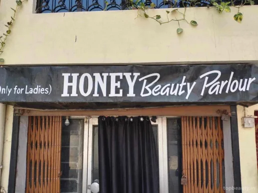 HBP ( Honey Beauty Parlour ), Allahabad - Photo 1