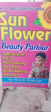 Sun Flower Beauty Parlour Alld, Allahabad - Photo 1