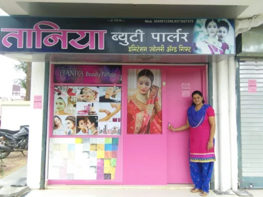 Taniya Beauty Parlour, Amravati - Photo 1