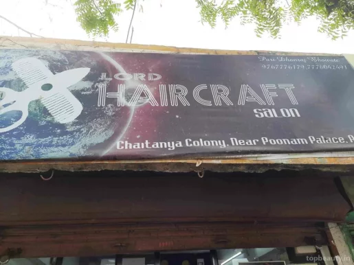 Lord Haircraft Salon, Amravati - Photo 5