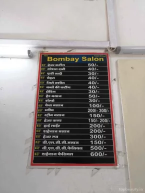 Bombay Salon, Amravati - Photo 4