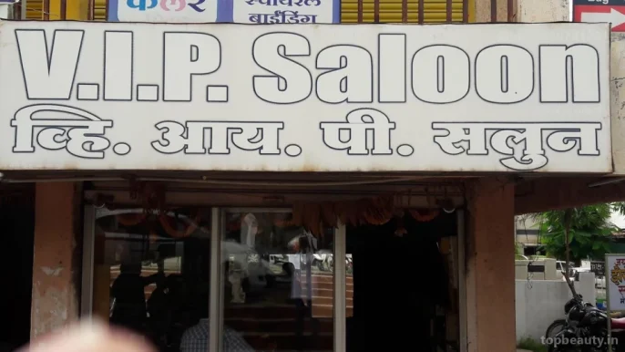 V.I.P. Saloon, Amravati - 
