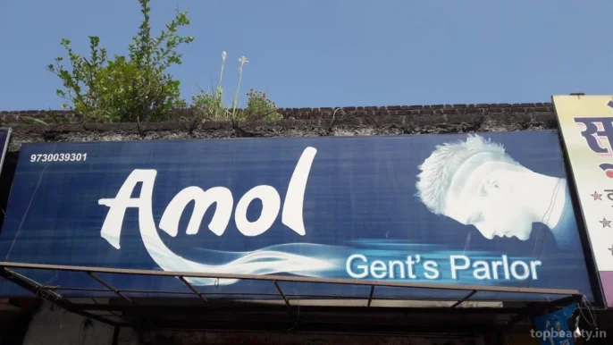 Amol Gent's Parlor, Amravati - Photo 4