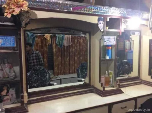 Sant Lahanuji Hair Salon, Amravati - Photo 1