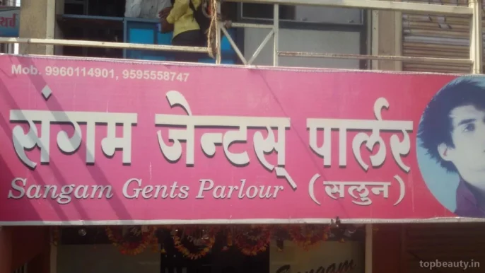 Sangam Gents Parlour, Amravati - Photo 2