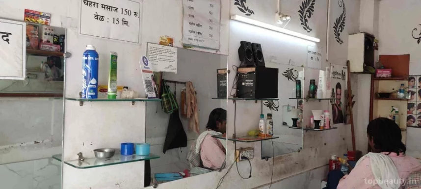 Apna hair salon, Amravati - Photo 1