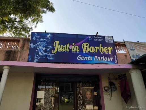 Just in barber Gents parlour, Amravati - Photo 4