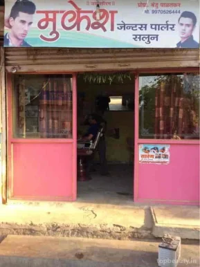 Mukesh Gents Parlour Saloon, Amravati - Photo 5