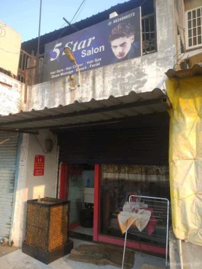 5 Star Salon, Amravati - Photo 1