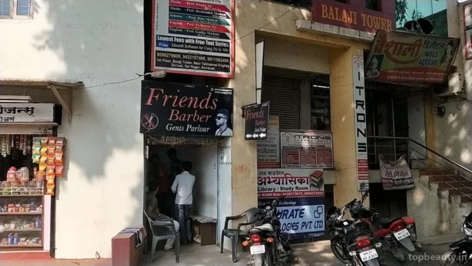 Friends Barber Shop, Amravati - Photo 1