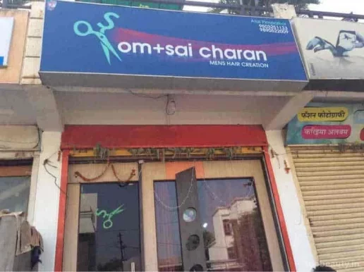 Om Sai Charan Mens Hair Creation, Amravati - Photo 4